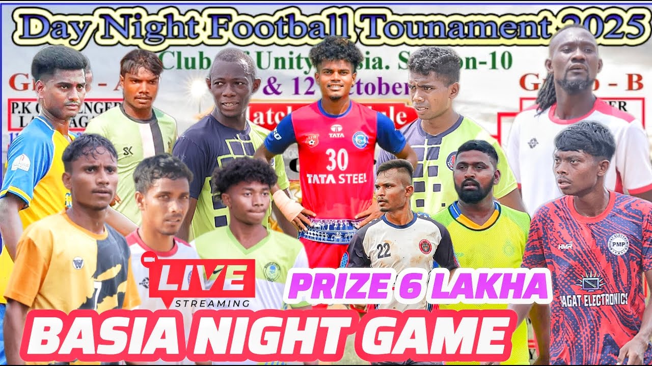 1st Round | BASIA NIGHT FOOTBALL MATCH | प्राइज 6 लाख  हजार | बसिया गुमला 2025