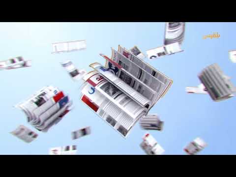 كشك الصحافة | 10 - 04 - 2025