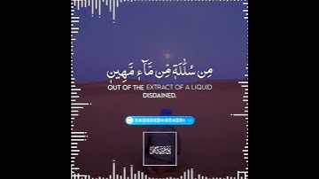 تلاوة هادئة تريح الأعصاب 😴🎧 القارئ: عبدالرحمن مسعد  سورة: السجده 💙❤