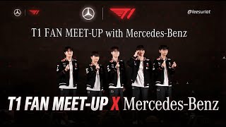 [ENGSUB] T1 Fanmeeting Mercedes Benz - 18/12/2025