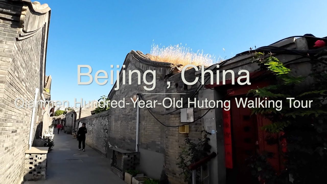 Qianmen HundredYearOld Hutong 北京清代百年老胡同 Beijing 2023 Walking Tour