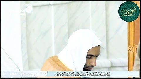 سورة القلم | للشيخ أحمد بن طالب بن حميد ( من صلاة الفجر  _ 17-10-1438 هـ )