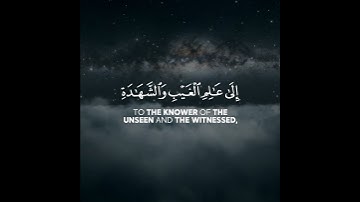 القارئ #علي_الكردي (قُلۡ إِنَّ ٱلۡمَوۡتَ ٱلَّذِی تَفِرُّونَ مِنۡهُ)[سورة الجمعة 8]