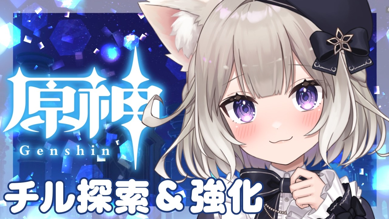 【原神】セノパーティーについてを教えてください【Genshin Impact】【夜絆ニウ / NeoPorte (ネオポルテ) 】