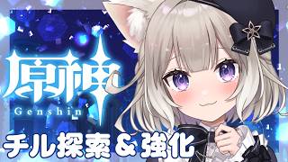 【原神】セノパーティーについてを教えてください【Genshin Impact】【夜絆ニウ / NeoPorte (ネオポルテ) 】