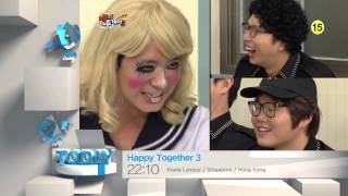 [Today 1/23] Happy Together(23:10,KST)