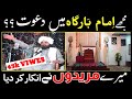 Imam bargah dawat  peer naseer ud din naseer golra sharif