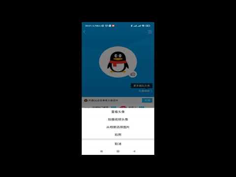 Video Cách sử dụng và liên kết tài khoản QQ không bị khoá và... - youtube