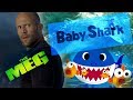 The Meg  [Baby Shark Trailer Mashup]