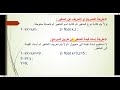 2 تعرف على المتغيرات في لغة السي بلس بلس      