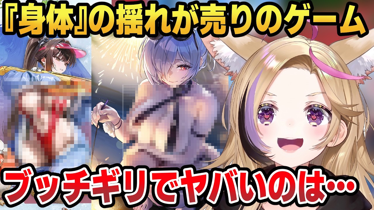 NIKKEのマルチャーナとシンデレラのコスチュームに恐れ慄くフェネック系Vtuber尾丸ポルカ #ホロライブ