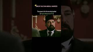 SULTAN ABDUL HAMID SANI? |  #abdulhamithan #sultanabdulhamid #ottomanempire #viral