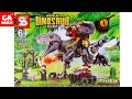 LEGO T-REX DINOSAURS JURASSIC MECH ROBOT SY1510 Unofficial LEGO SPEED BUILD