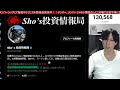 11/26、日本株上がれ‼️海外投資家が日本株を3000億円大量買い。円安加速でドル円149円に上昇、日経平均34,000円トライ。米国株、ナスダック、半導体強い。仮想通貨ビットコイン、金価格も強い。