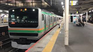 E231系1000番台ヤマU516編成大宮発車