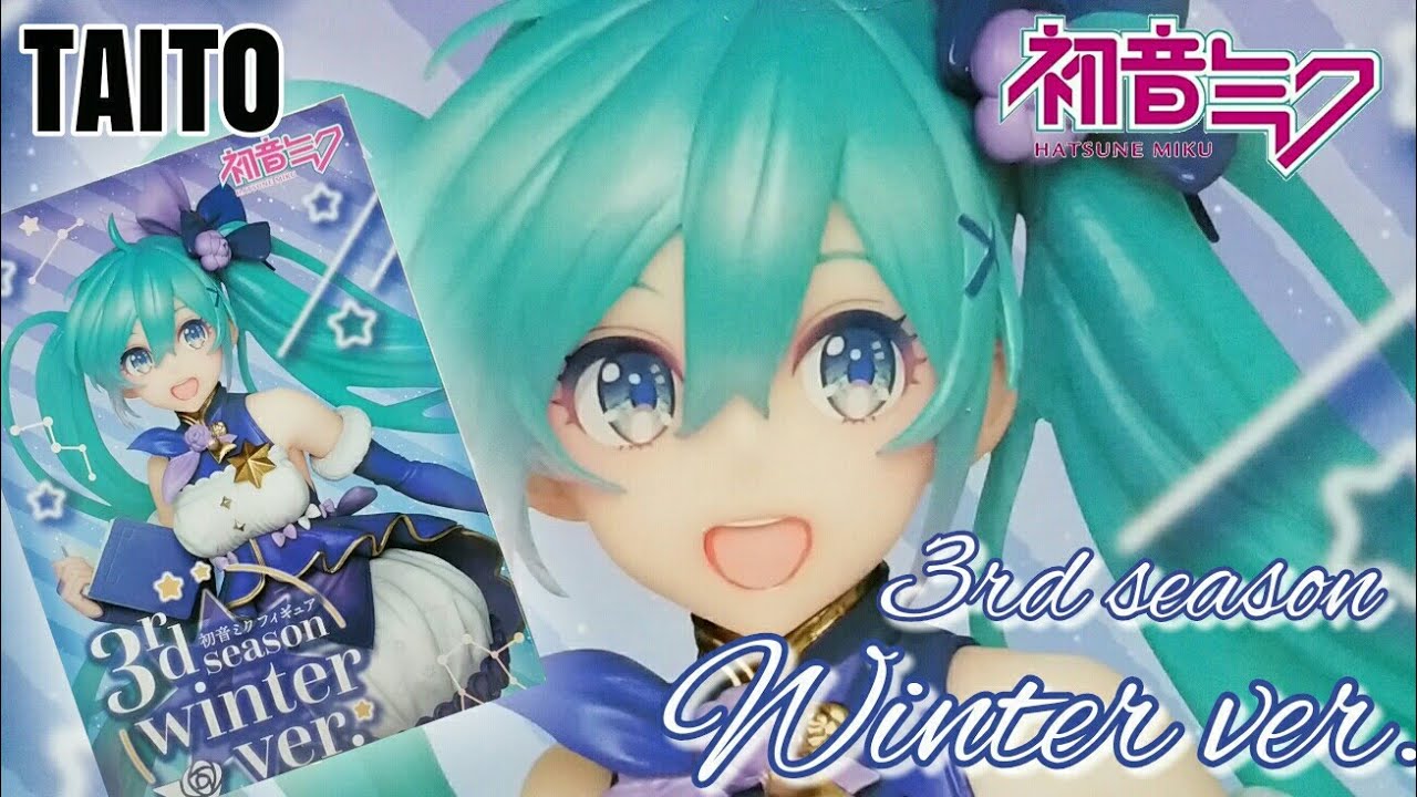 TAITO 初音ミク フィギュア 3rd season winter ver.開封してみた