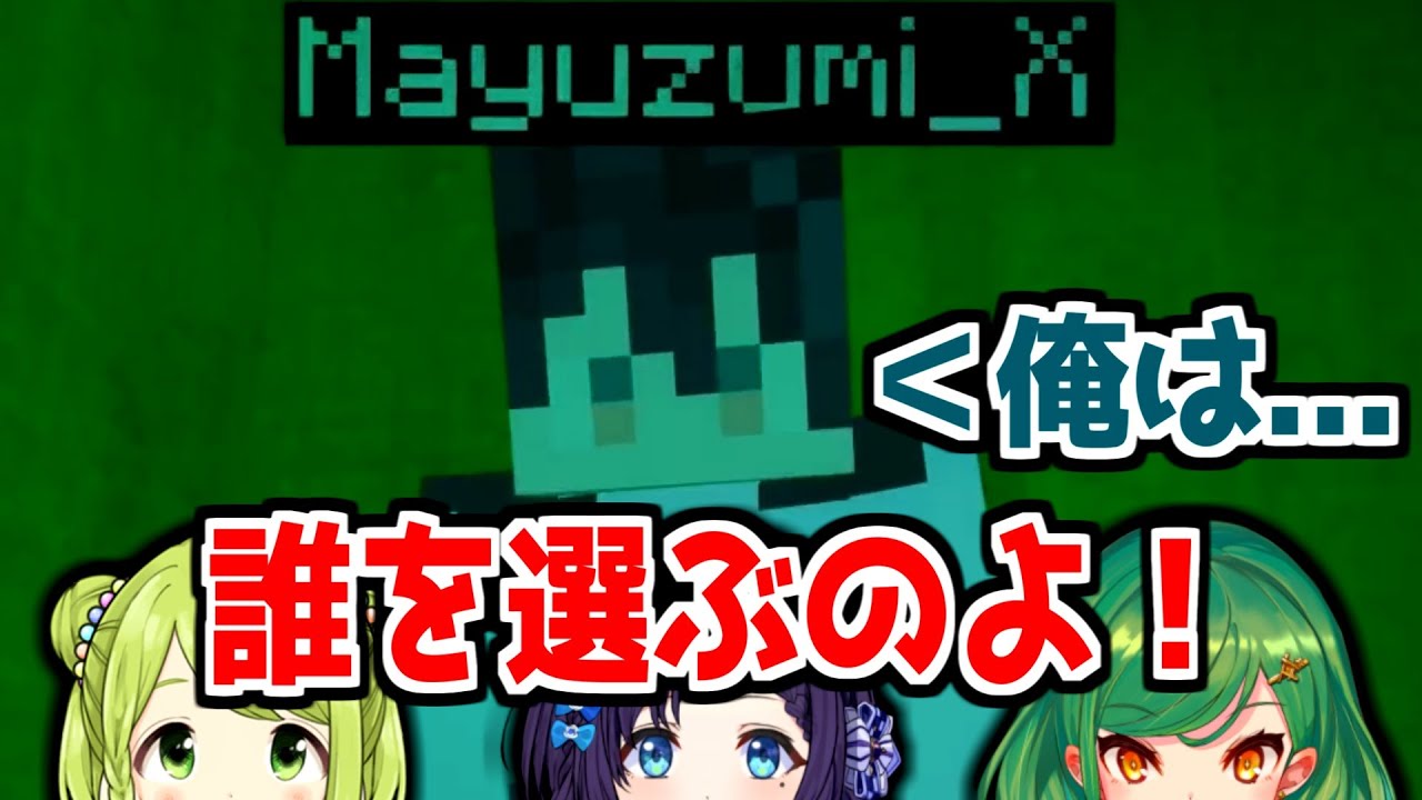 【にじさんじ 切り抜き】究極の3択を迫られる黛灰