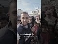 صرخة من غزة صرخة من غزة