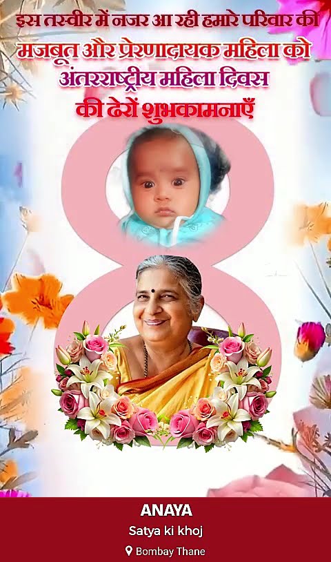 ❤️ रोमांटिक फोटो - ShareChat