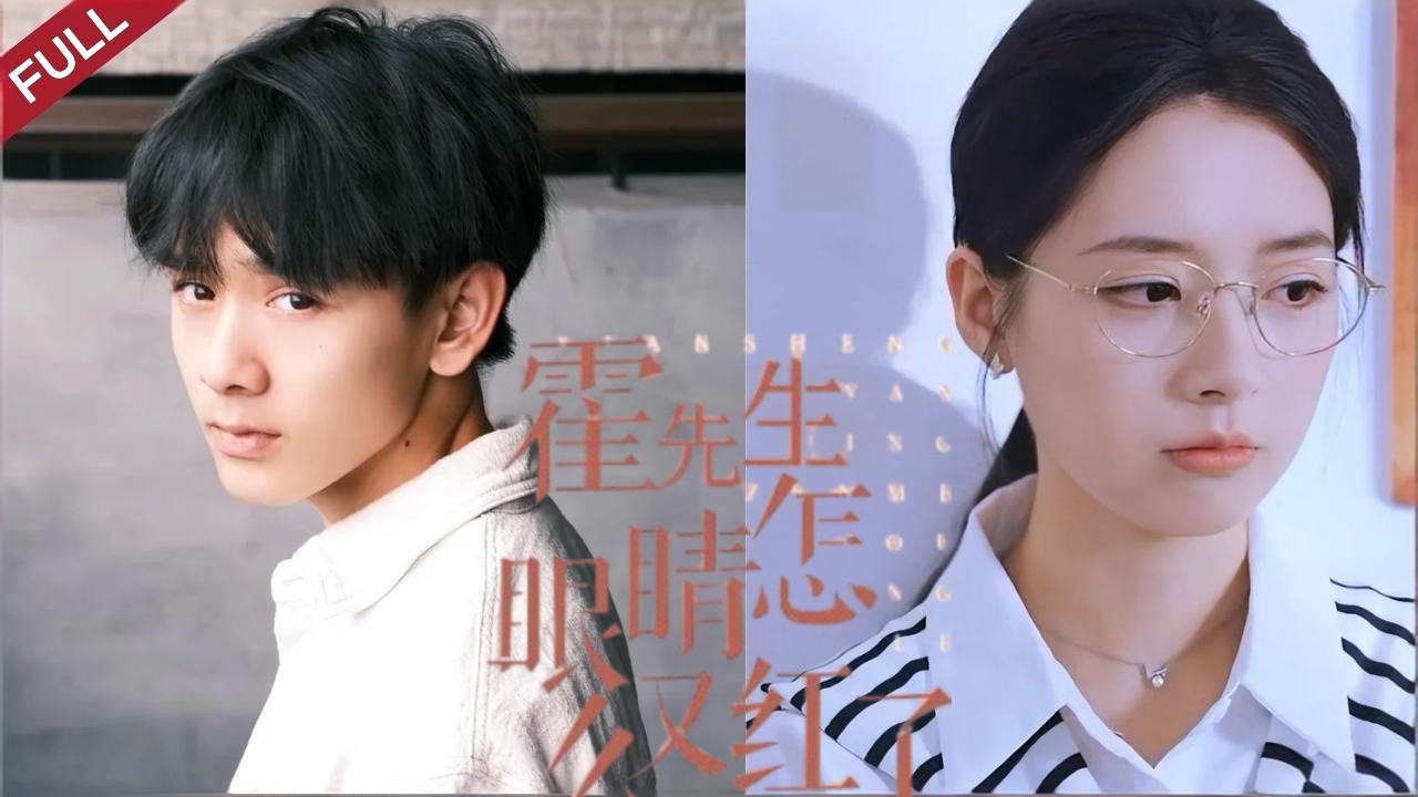 【Full】他絕望自盡，她憑胸針穿越五回，拯救少年再續前緣！#chinesedrama #穿越 #drama #短剧 #shortvideo #cdrama #都市