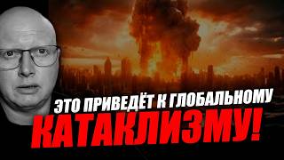 Это элементы одной программы, которые приведут мир к катаклизму!  Саймон Ципис