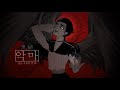 Villain 빌런 Stella Jang Ver RafScrap 