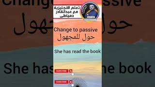 grammar quiz, test your english, اختبار قواعد passive#انجليزى