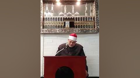 تلاوه خاشعه  من سوره ابراهيم بصوت فضيله الشيخ احمد على عبد التواب بأستراليا 3/4/2023