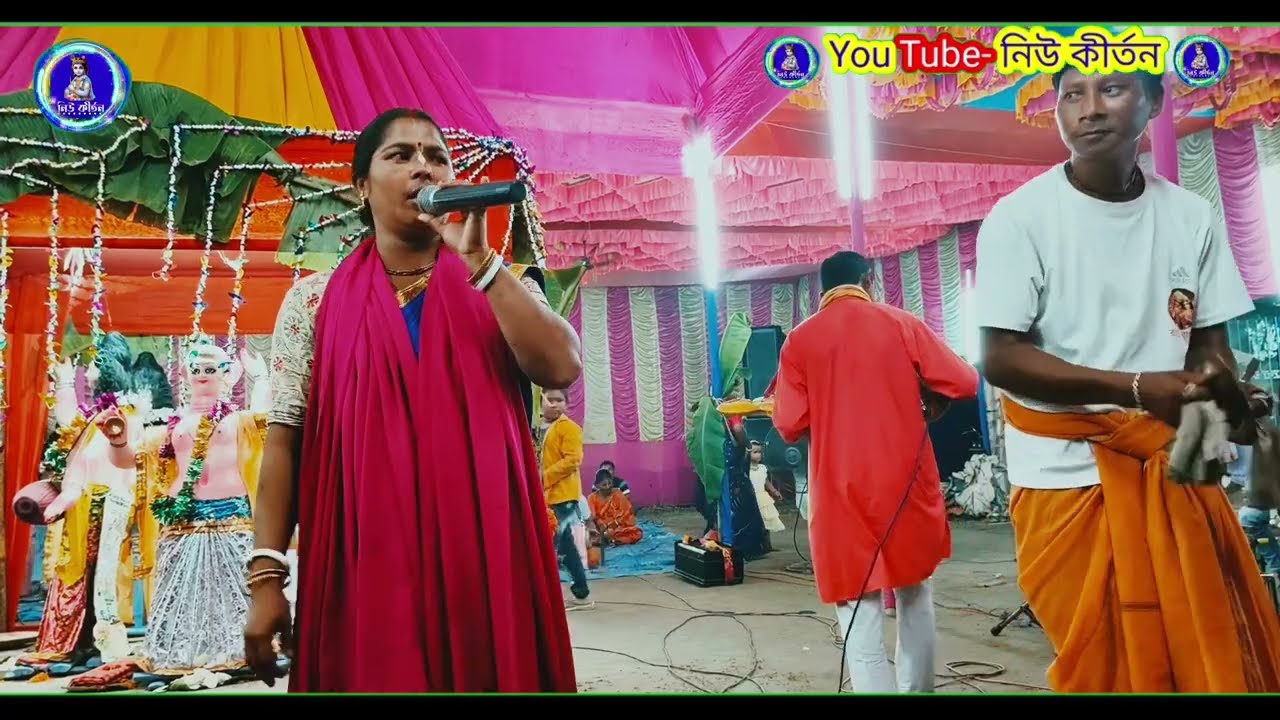 সুন্দর মধুর একটি-bhawaiya kirtan 2026