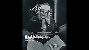 🤍المنشاوي تلاوة مرئية تريح القلب