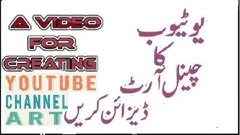 9- A Video For Creating Channel Art and Logo - Lunar Computer College