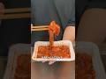 チュクチュクチュクミ
