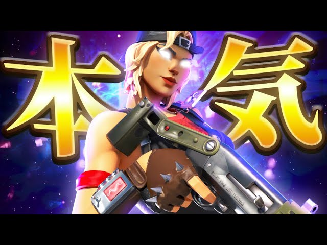 開始20秒で3キルするワイルドホークがヤバすぎる！！【フォートナイト/Fortnite】