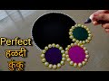     perfect      haldi kumkum special innovative rangoli 2024