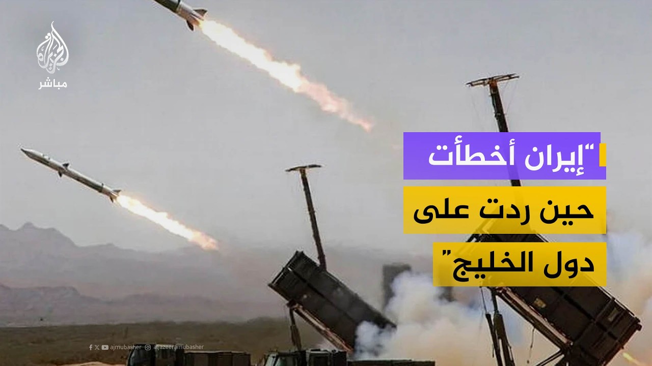 "إيران خسرت جزءًا كبيرًا من التعاطف العربي"