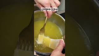 دبلة تونسية بدون جلوتين-حساسية القمح-how to make gluten-free Tunisian dibla-sans gluten dibla
