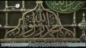 HD تلاوة جميلة لصلاة المغرب اليوم الخميس 1438/5/12 - الحرم النبوي - الشيخ صلاح البدير