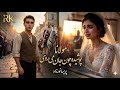 شاهکار جدید مولانا و هوش مصنوعی موزیک ویدیو پریسا نورزاد RK Production
