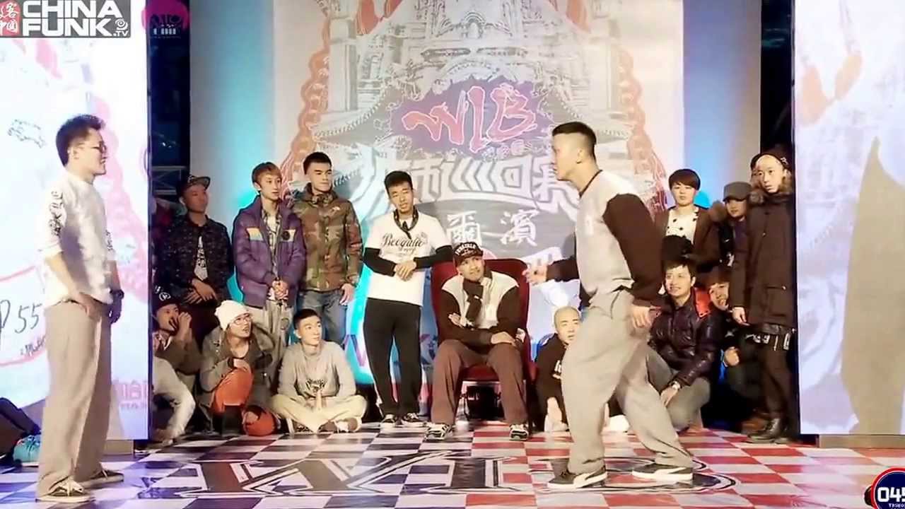 FINAL 方言生 vs Boogaloo Kin POPPING 哈爾濱 WIB 20131215