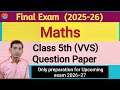 Maths Class 5th VVS Questions Paper #sarswatividyamandir #trueguideline