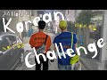 日韓カップル👬 | 24Hours韓国語チャレンジ
