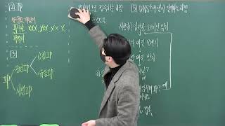 2018학년도 6월 DNS 스푸핑 지문 지문 해설과 문제 풀이