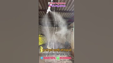 Fogger kit #Raifogsystem #fogger #microirrigation #skyblue 9464573078 , 9015060001