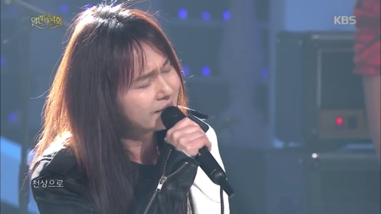 김경호 밴드 - 나의 사랑 천상에서도 [열린 음악회/Open Concert] 20200405