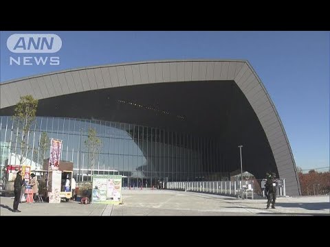 五輪施設「武蔵野の森総合スポーツプラザ」が開業(17/11/25) - YouTube