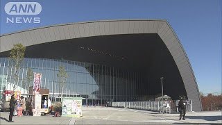 五輪施設「武蔵野の森総合スポーツプラザ」が開業(17/11/25)
