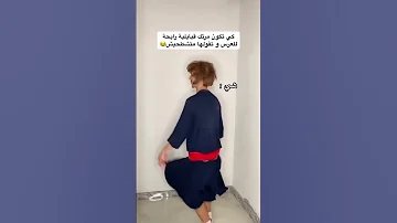 كي تكون متزوج مع وحدة قبايلية 