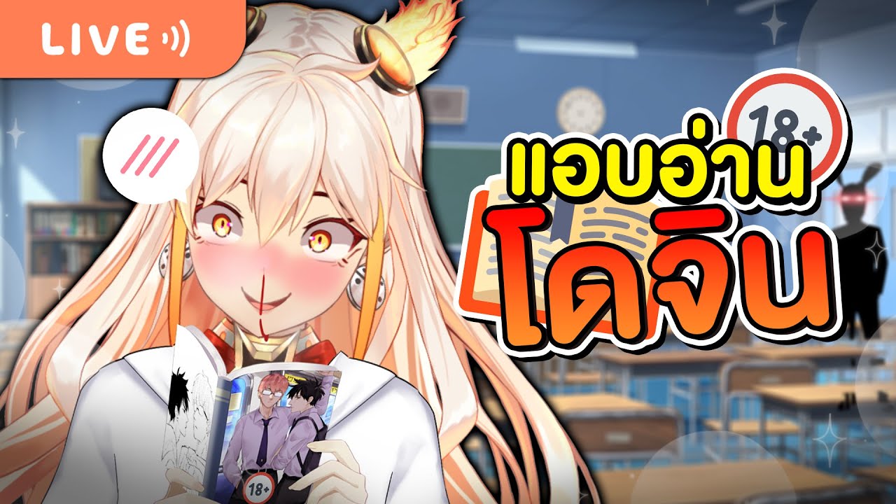 โด จิ น