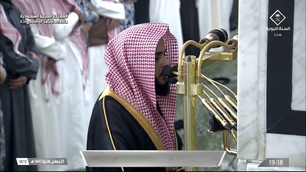 صلاة العشاء للشيخ عبدالله القرافي 25 جمادى الآخرة 1447هـ