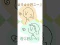 高校6年生あるある【統合失調症Vtuberもりのこどく】 #shorts